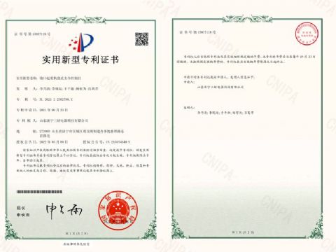 点击查看详细信息<br>标题：港口起重机盘式主令控制台专利证书 阅读次数：4520